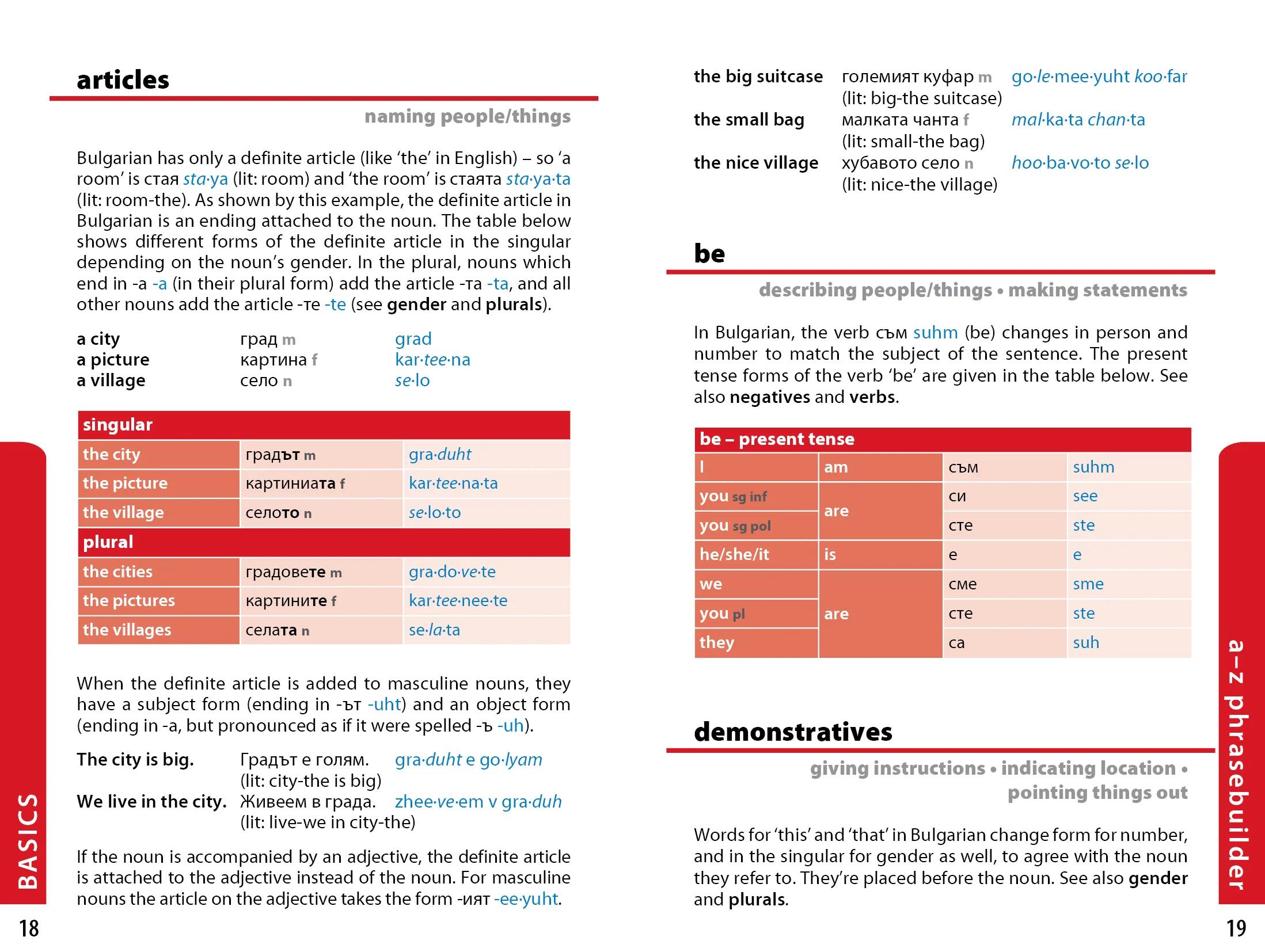 Bulgarian Phrasebook & Dictionary - Image 5