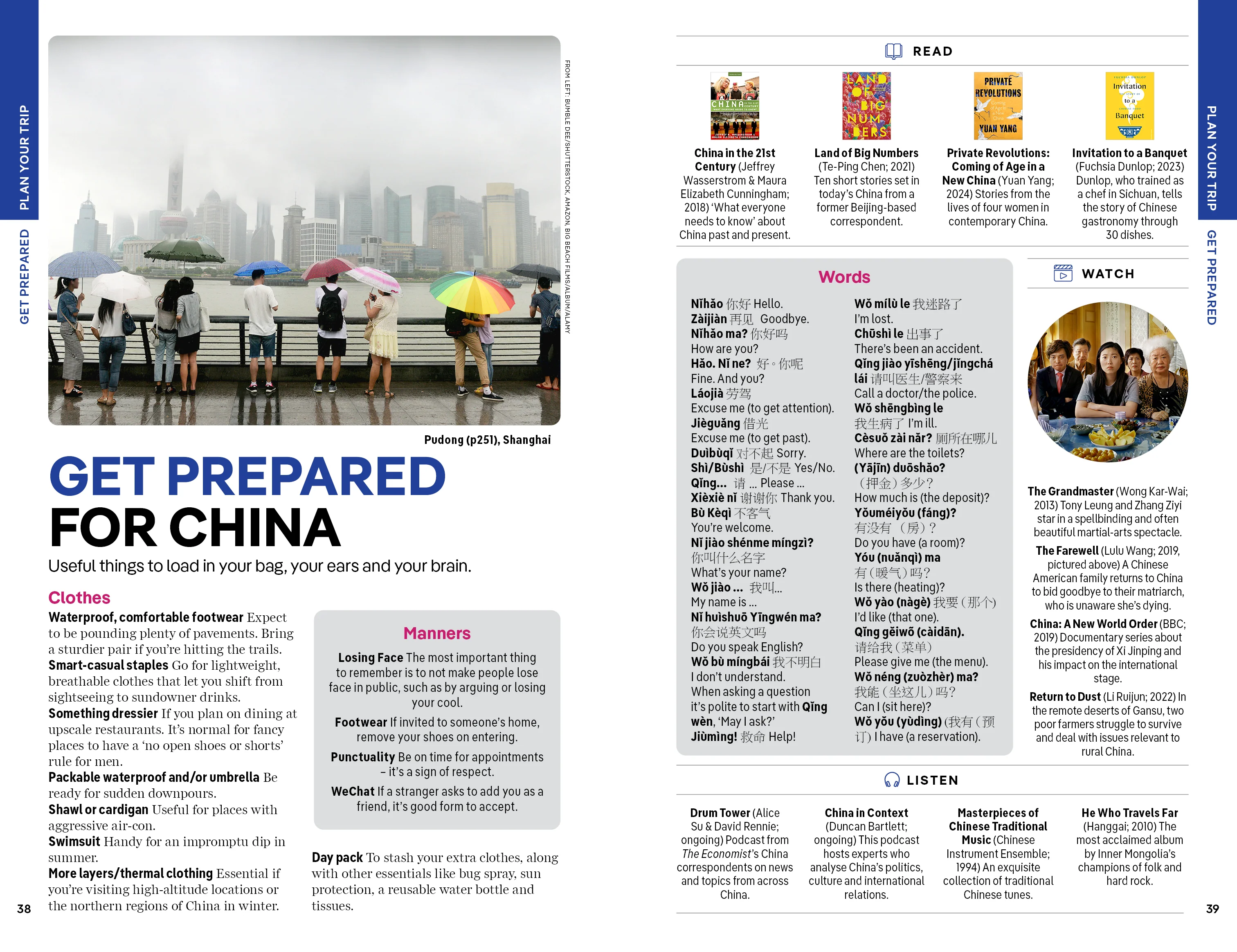 China - Book + eBook - Image 8