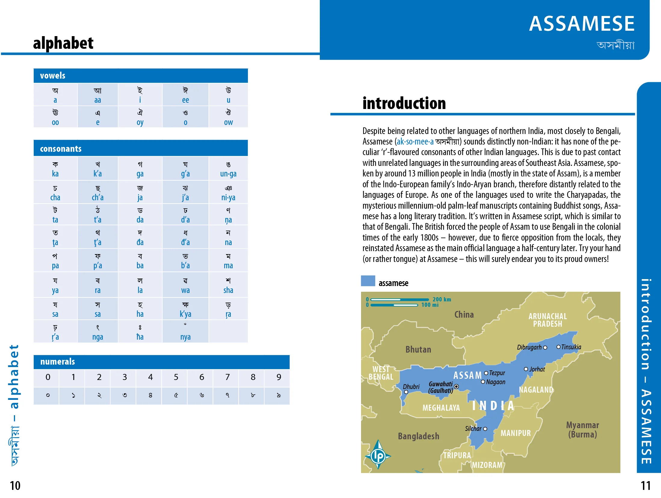 India Phrasebook & Dictionary - Image 4