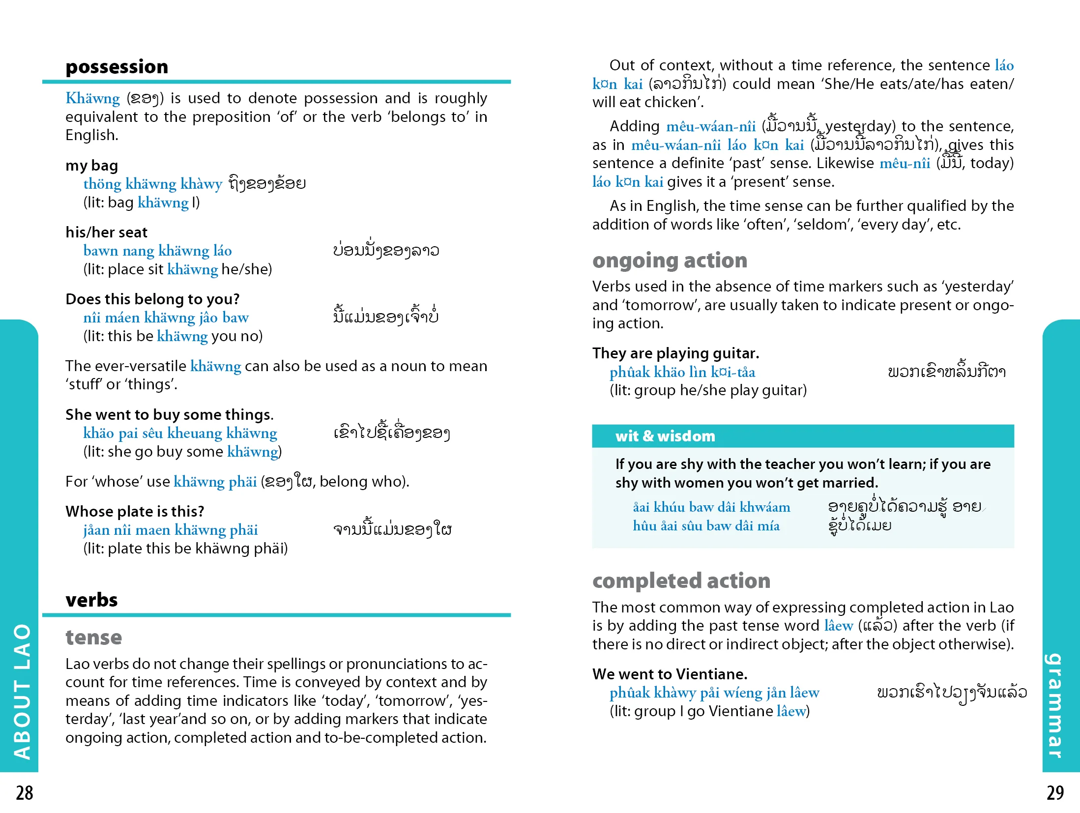 Lao Phrasebook & Dictionary - Book + eBook - Image 4