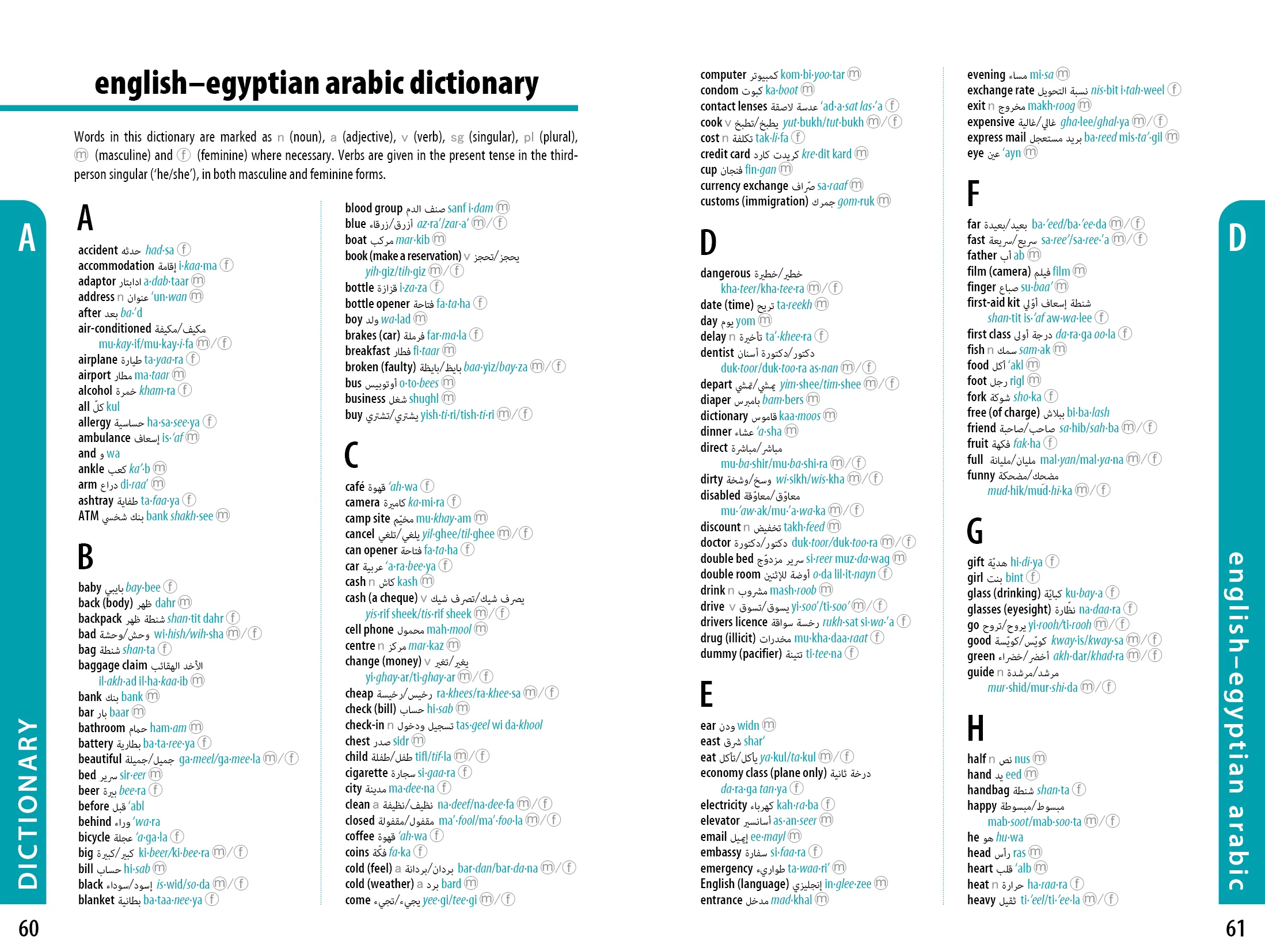 Middle East Phrasebook & Dictionary - Book - Image 7