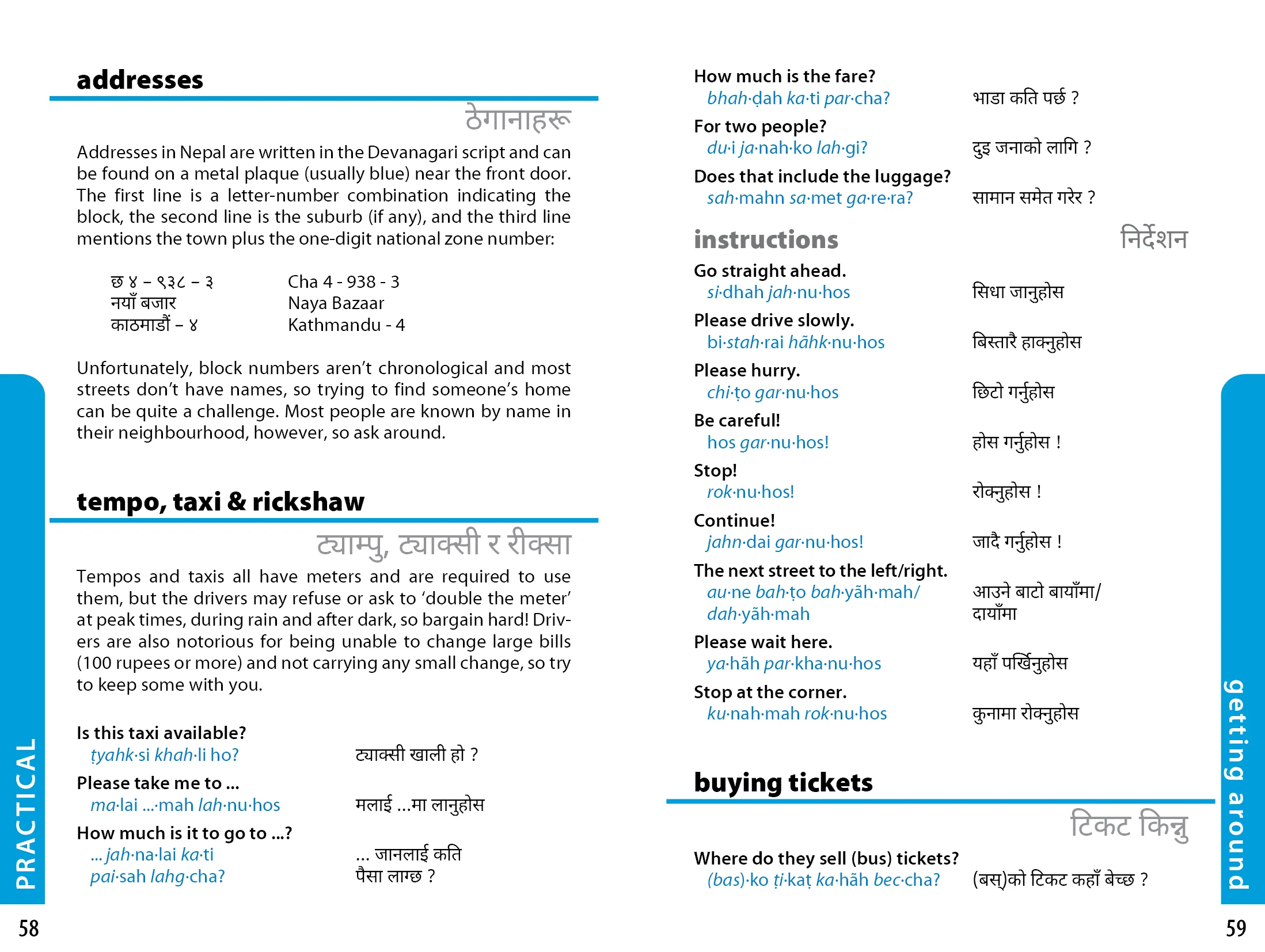 Nepali Phrasebook & Dictionary - Image 4