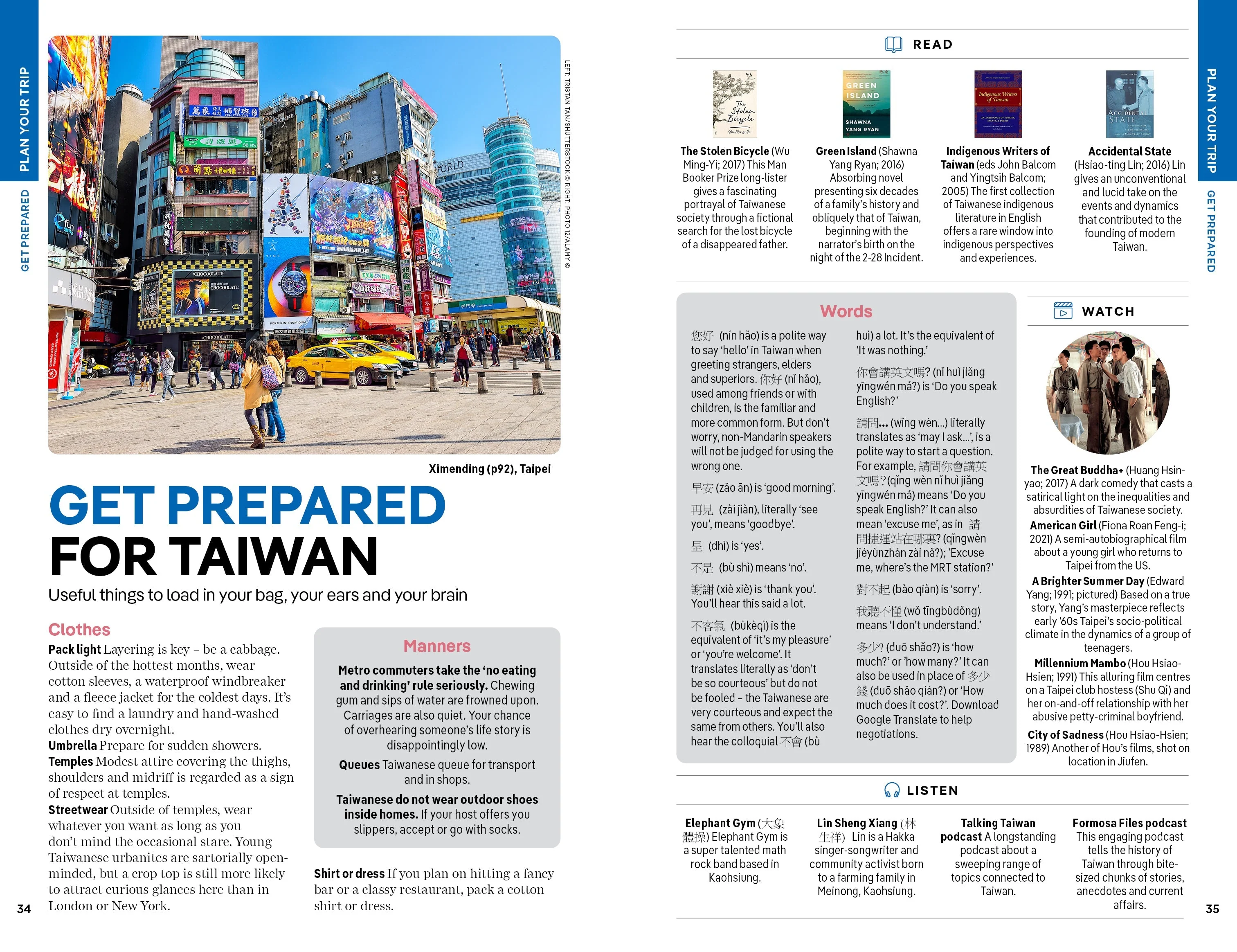 Taiwan - Book - Image 8